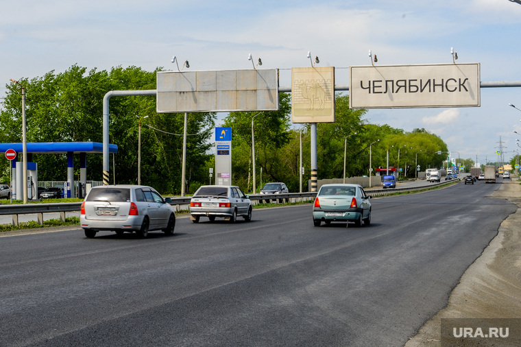 Екатеринбург челябинск. ЕКБ Челябинск. Стелла Екатеринбург Челябинск. Въезд в Екатеринбург со стороны Челябинска.