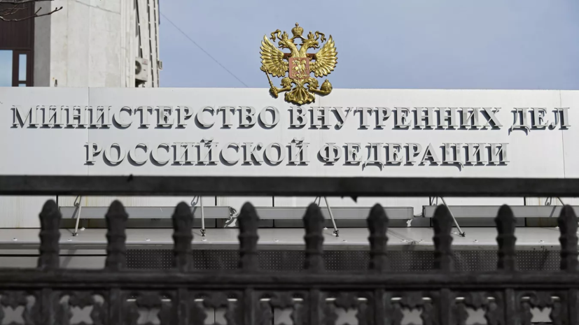 МВД России объявило в розыск бывшего главу СБУ Грицака