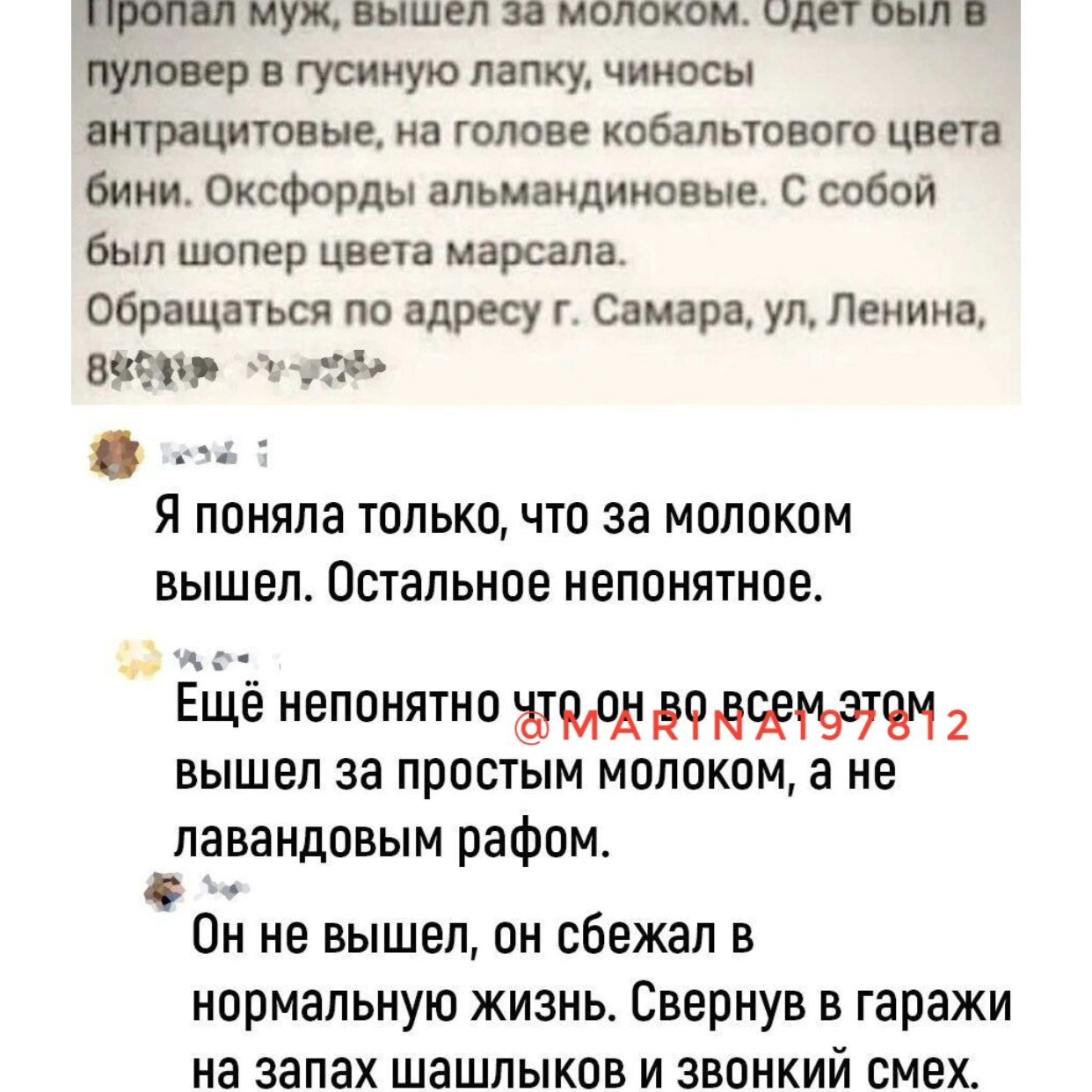 Личные данные в сети какие-то жидкие. Постоянно утекают  Залог, крепкой, онлайндружбы, регулярное, облайкивание, Конькобежец, Анголы, принёс, своей, сборной, медали, никто, знает , Продолжим , чуть , позже