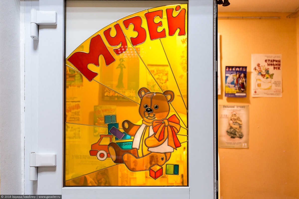 Где в Киеве ностальгируют о советском детстве