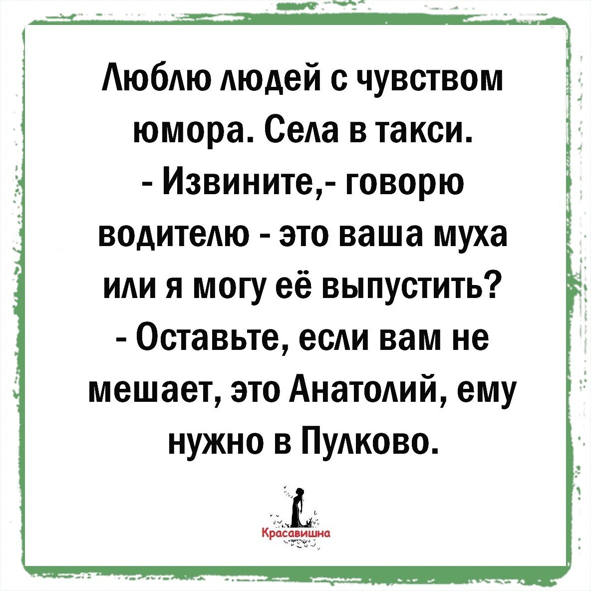 - Я ему говорю… говорю…, а он, как глухой!... свидание, встретились, место, нафиг, лотоса, какая, говорю…, глухой, спрашивает, хорошо, Парень, возвращается, окажется, тренировка, девушка, делать, часов, посмотрю, страшная, такая