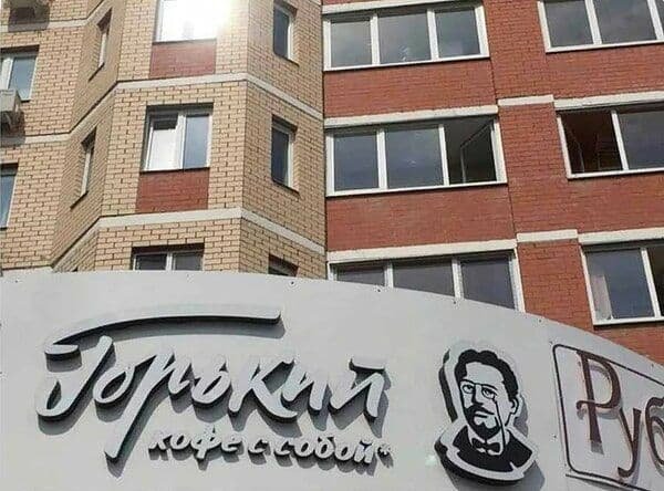 Спорные и смешные решения маркетологов  позитив,смешные картинки,юмор