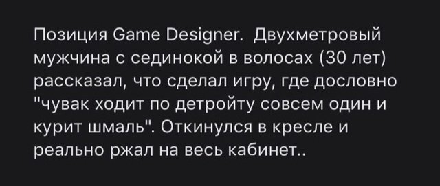 Истории от кадровиков (11 фото) Истории от кадровиков (11 фото) юмор