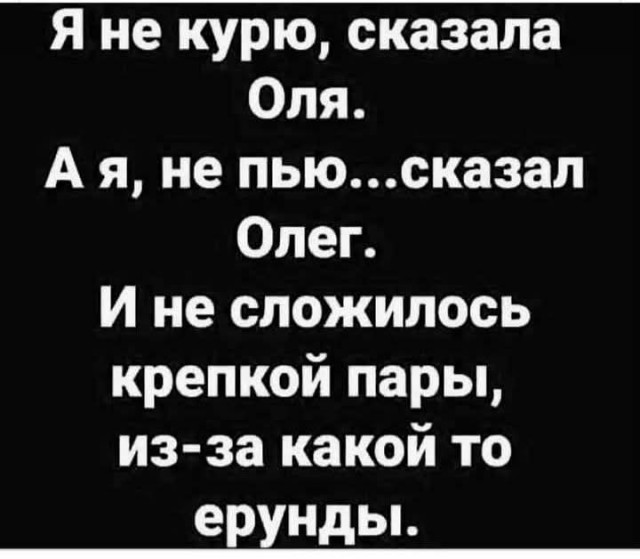 Интернет мемы в понедельник и что водит дьявол Интернет мемы в понедельник и что водит дьявол