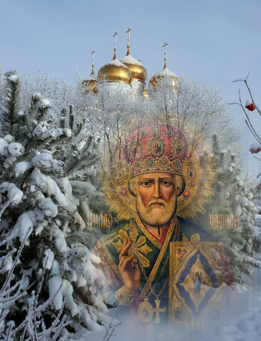 День николая чудотворца в 2017 году открытки