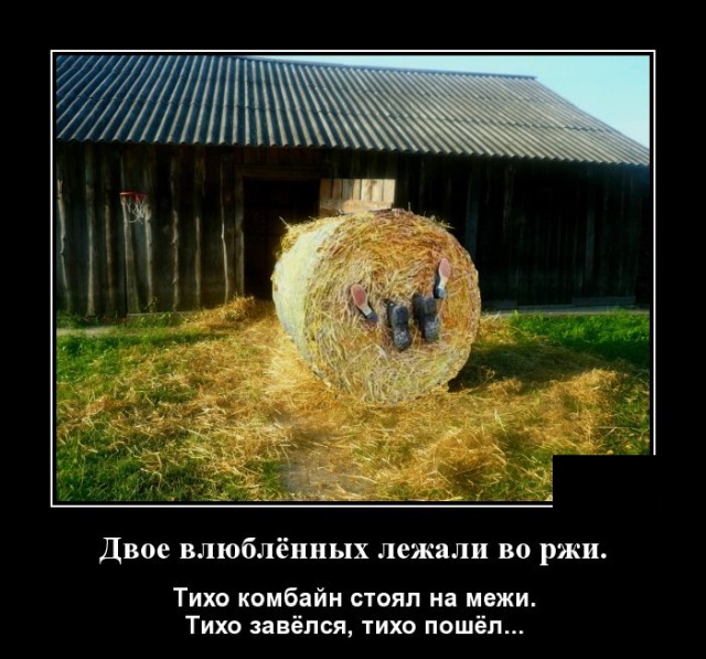 Классные и ржачные демотиваторы пятничного вечера для позитивного настроения Классные и ржачные демотиваторы пятничного вечера для позитивного настроения демотиваторы свежие,приколы,смешные демотиваторы,юмор