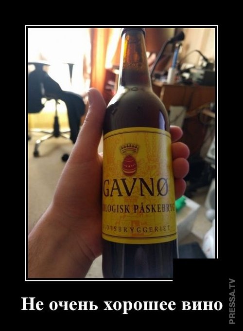 Веселые жизненные демотиваторы Веселые жизненные демотиваторы