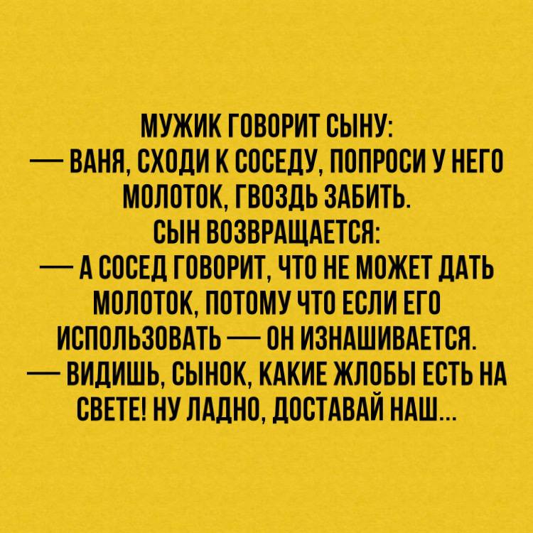 В офисе. — Олег Сергеевич, приходите сегодня вечером ко мне в гости... Просыпается, спрашивает, хочешь, место, Сергеевич, работает, какое, платье, невесты, имперском, стиле, пальцевНадписи, подъезде, подсказали, родителям, всетаки, притом, мальчик, молодая, женщин