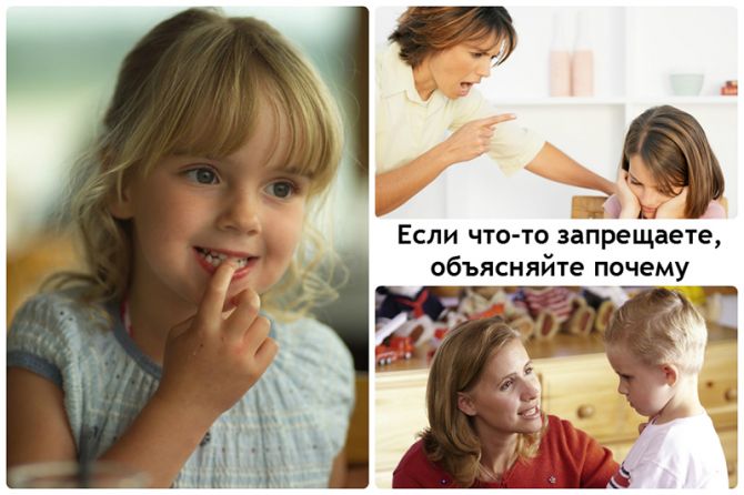 если что-то запрещаете - объясняйте причину