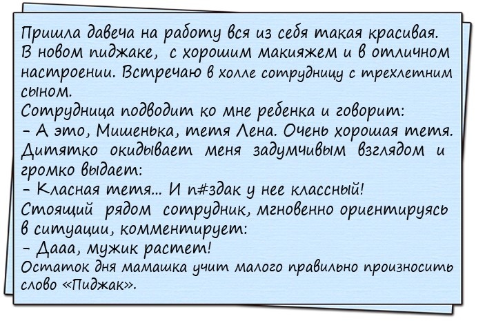 Пошел арабский мальчик в еврейскую школу. Учитель его спрашивает… Юмор,картинки приколы,приколы,приколы 2019,приколы про