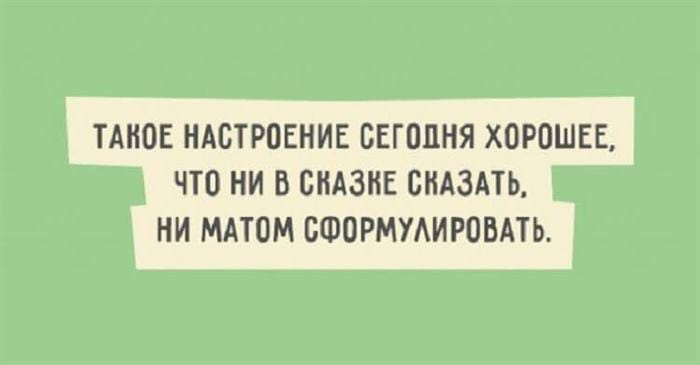 20 лучших примеров остроумия, которые сразят вас наповал. Хорошее настроение – гарантировано 