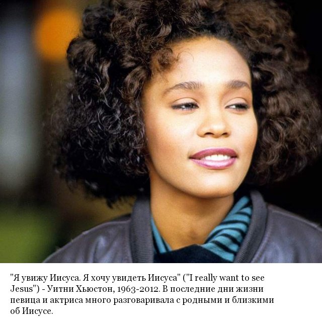 Последние слова знаменитостей перед смертью (20 фото) Последние слова знаменитостей перед смертью (20 фото) юмор