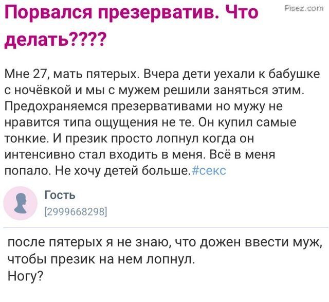 Настало время действительно важных вопросов позитив,смешные картинки,юмор