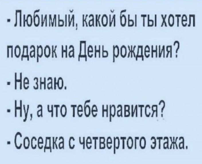 Приколы в картинках с надписями — поржать до слез и поднять настроение 