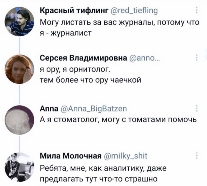 Личные данные в сети какие-то жидкие. Постоянно утекают  Залог, крепкой, онлайндружбы, регулярное, облайкивание, Конькобежец, Анголы, принёс, своей, сборной, медали, никто, знает , Продолжим , чуть , позже