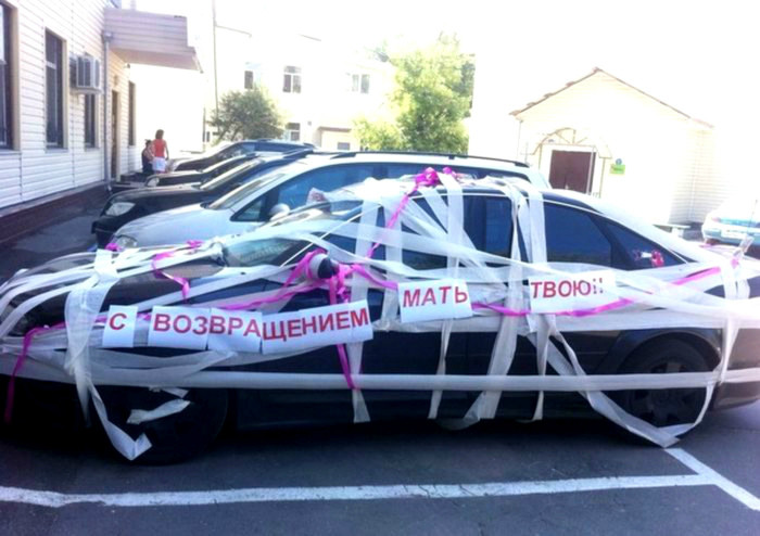 9. «Наконец-то, мы уж было заскучали!» 9. «Наконец-то, мы уж было заскучали!» авто, месть, фото, юмор