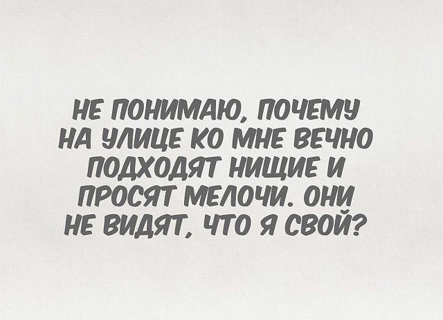 Деревня. Вечер. В избе - дед с бабкой. Дед - бабке... весёлые