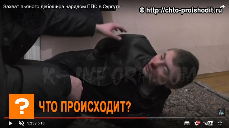 задержали дебошира