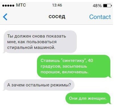 Сторож склада бижутерии живет бедно, но очень красиво анекдоты,веселье,демотиваторы,истории из жизни,приколы,смех,юмор