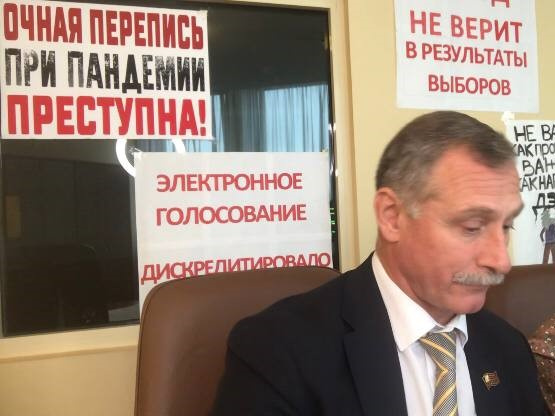 Число депутатов МГД, голосующих против бюджета Москвы, выросло вдвое с 2019 года