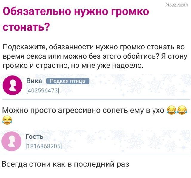 Настало время действительно важных вопросов позитив,смешные картинки,юмор