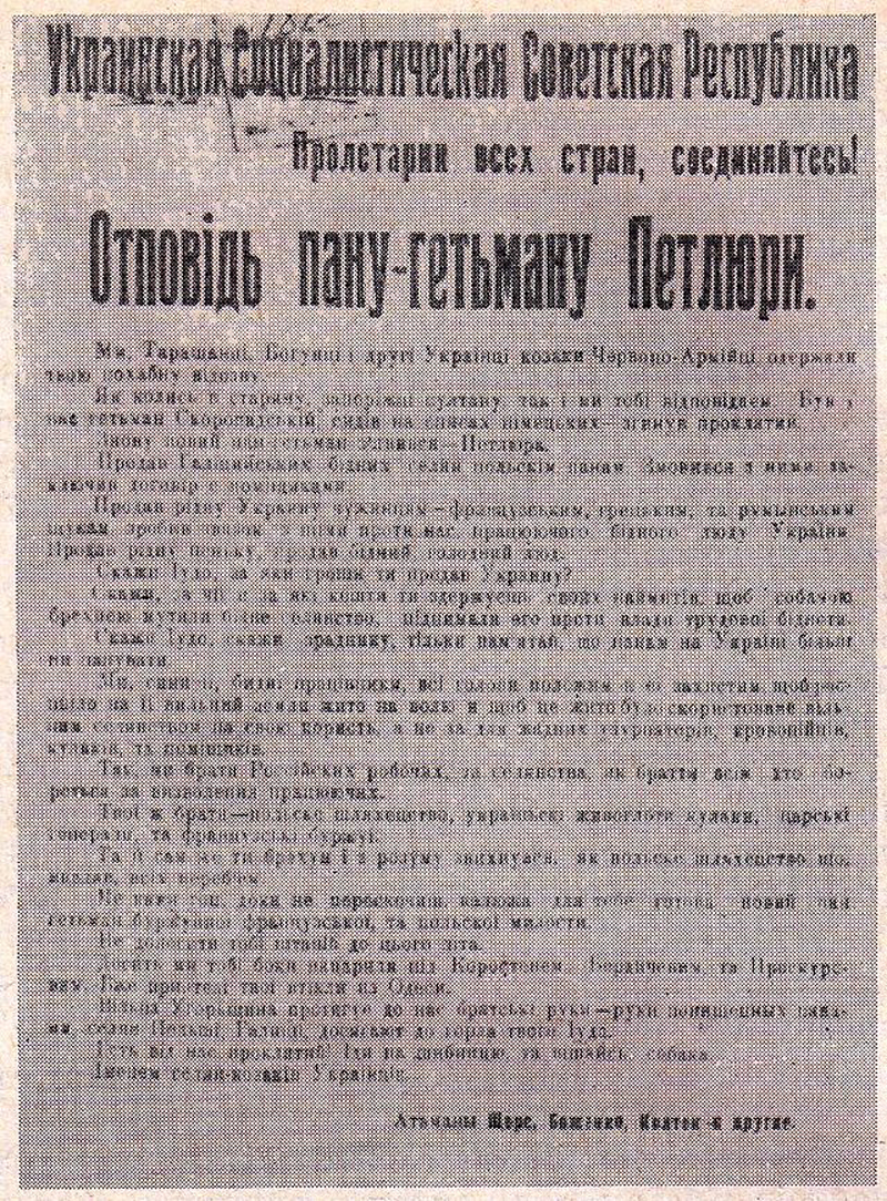 Пуля для товарища Щорса. От чьей руки погиб «украинский Чапаев»? факты