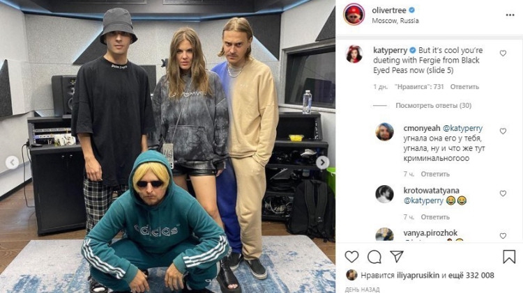 Кэти Перри перепутала Ферги с Софьей Таюрской из Little Big Шоу-бизнес