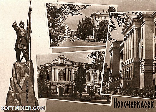 Новочеркасск 1950-х