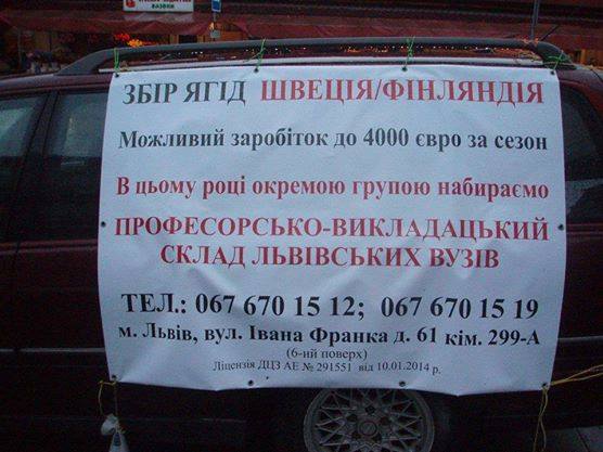 Спасибо, деды, за Украину Украины, только, русского, Украина, когда, особенно, которые, сепаратисты, области, языка, обзываете, России, понимаете, Россия, время, людей, теперь, украинцев, Малой, части