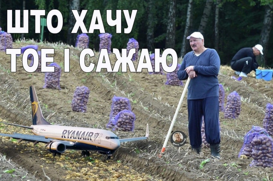 Время сажать