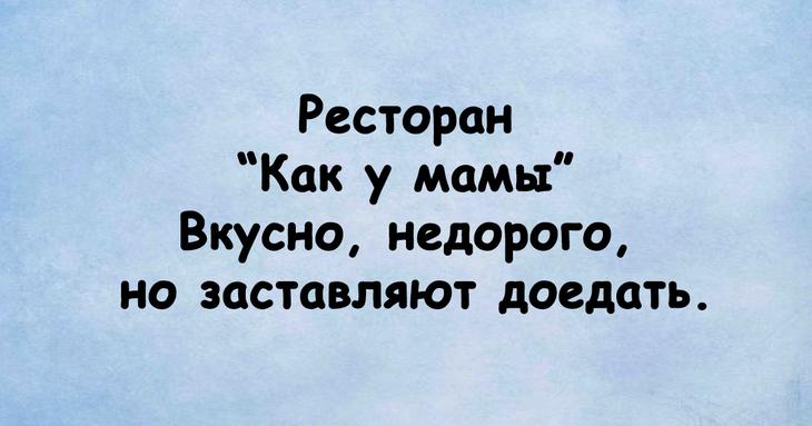 Юмористическая подборка, способная сотворить чудо с настроением 