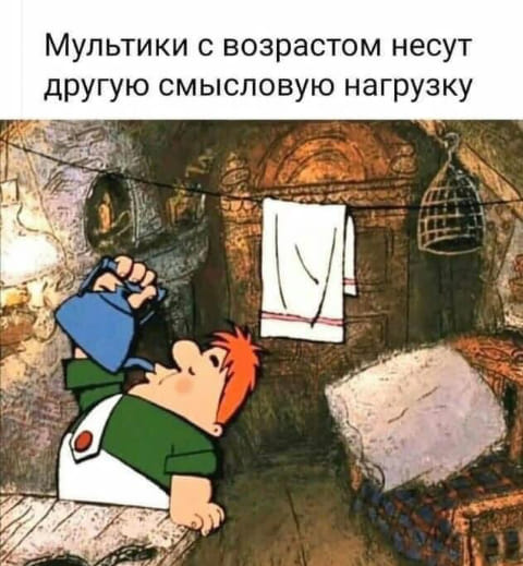 Я не подкаблучник! Что хочу, то и делаю. Хочу стираю, хочу пол мою! анекдоты,веселые картинки,демотиваторы,юмор