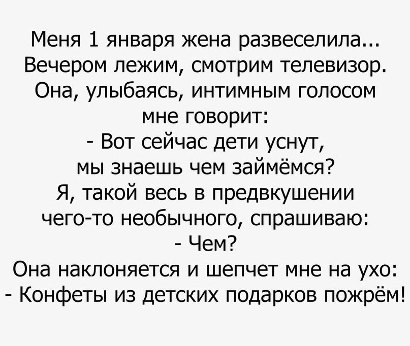 Анекдоты дня