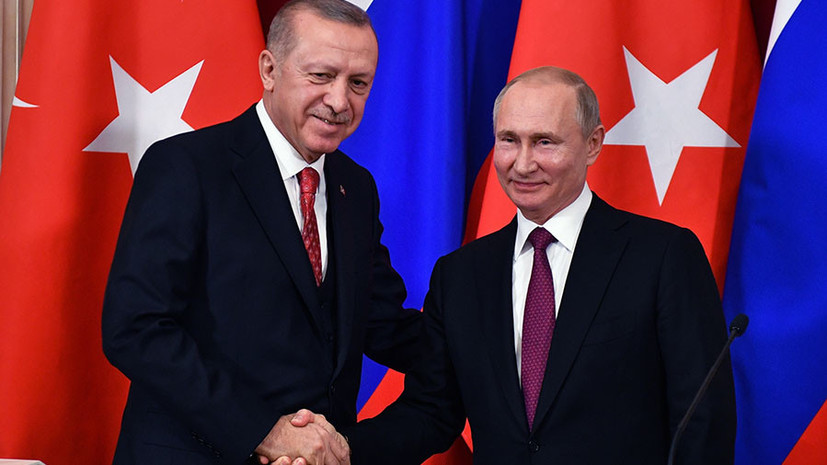 Про Путина и Эрдогана