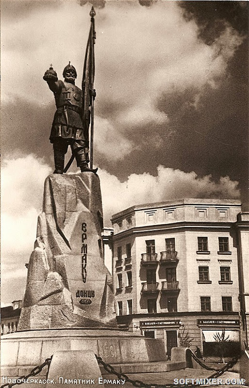 Новочеркасск 1950-х Новочеркасск 1950-х