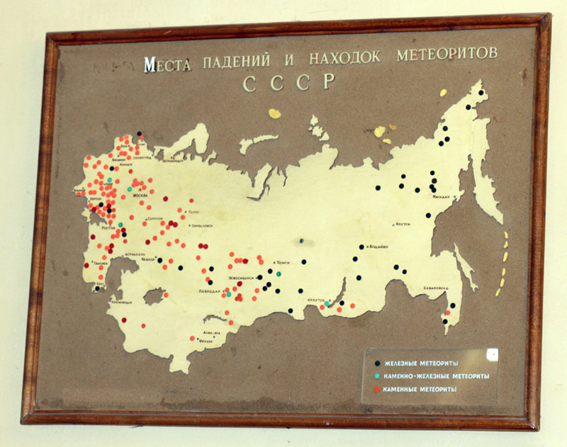 Где хранят внеземное вещество в России космос, луна, метеорит, москва, музей, планеты, челябинск