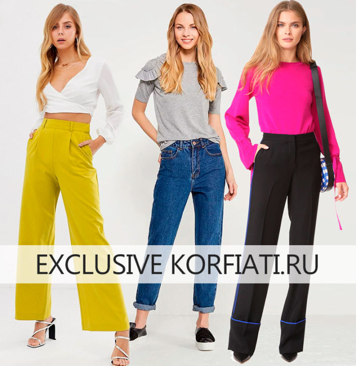 Пять самых популярных способов подгиба низа брюк одежда,подгиб низа брюк,рукоделие,своими руками