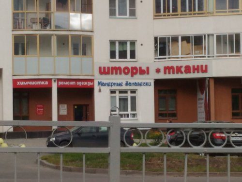 Новые смешные объявления и реклама Новые смешные объявления и реклама