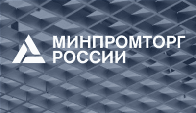 https://minpromtorg.gov.ru/press-centre/news/#!minpromtorg_razrabotal_proekt_strategii_razvitiya_avtoproma_do_2035_goda