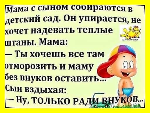 Прапорщик построил роту. - Проверим состояние обуви. Правую ногу - вверх!... Гаишник, Мужик, когда, показывает, между, падает, както, Иванов, сторож, ничего, возрасте, твоем, мужик, возможно, берёт, ответственность, только, прочим, машине, рабочем