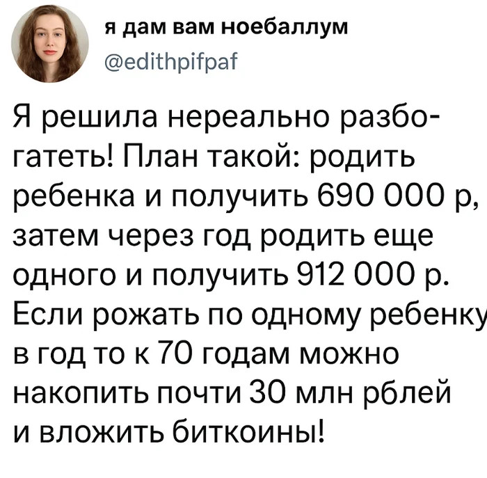 Смешные картинки с надписями и томат истребитель Смешные картинки с надписями и томат истребитель