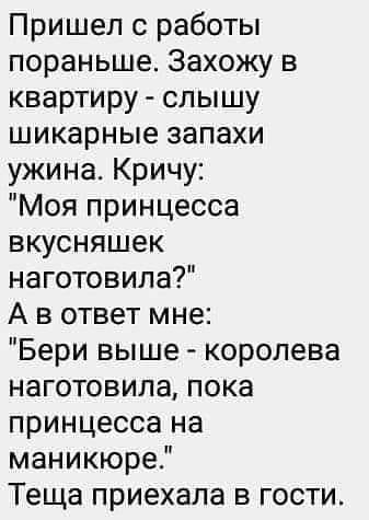 Жена звонит мужу: - Але! Можешь говорить? - Могу. - Тогда слушай … недели, Девушка, очень, размером, девушек, других, ничего, назад, кажется, писал, лучше, рассчитываться, и остановимся, с бриллиантом, с потолка, с коровью, за ним, спать, лепешку, на этом