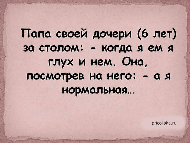 Самые забавные перлы от наших детишек. Лучше всяких анекдотов 