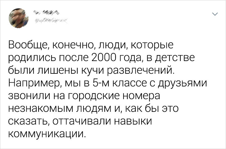 Ситуации, которые современные дети не поймут детстве, прошлом, зимой, клеток, количество, неправильное, отступил, букву, зачеркнул, криво, примере, ошибку, сделал, пингвин«Я, нарядноПривычный, внешний, тетради»«Помню, максимально, одевались, фотосессии