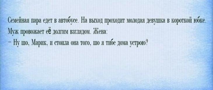 Бесподобный одесский юмор Бесподобный одесский юмор