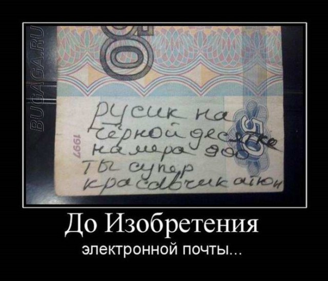 Демотиваторы дня: «У бобра подозрительно много секретов…»  
