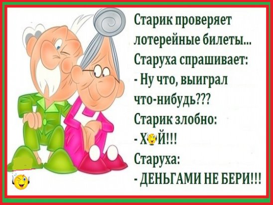 Парень напрашивается к девушке в гости. Она: - А ты точно приставать не будешь?..