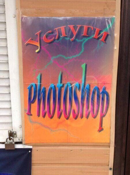 Спорные и смешные решения маркетологов  позитив,смешные картинки,юмор