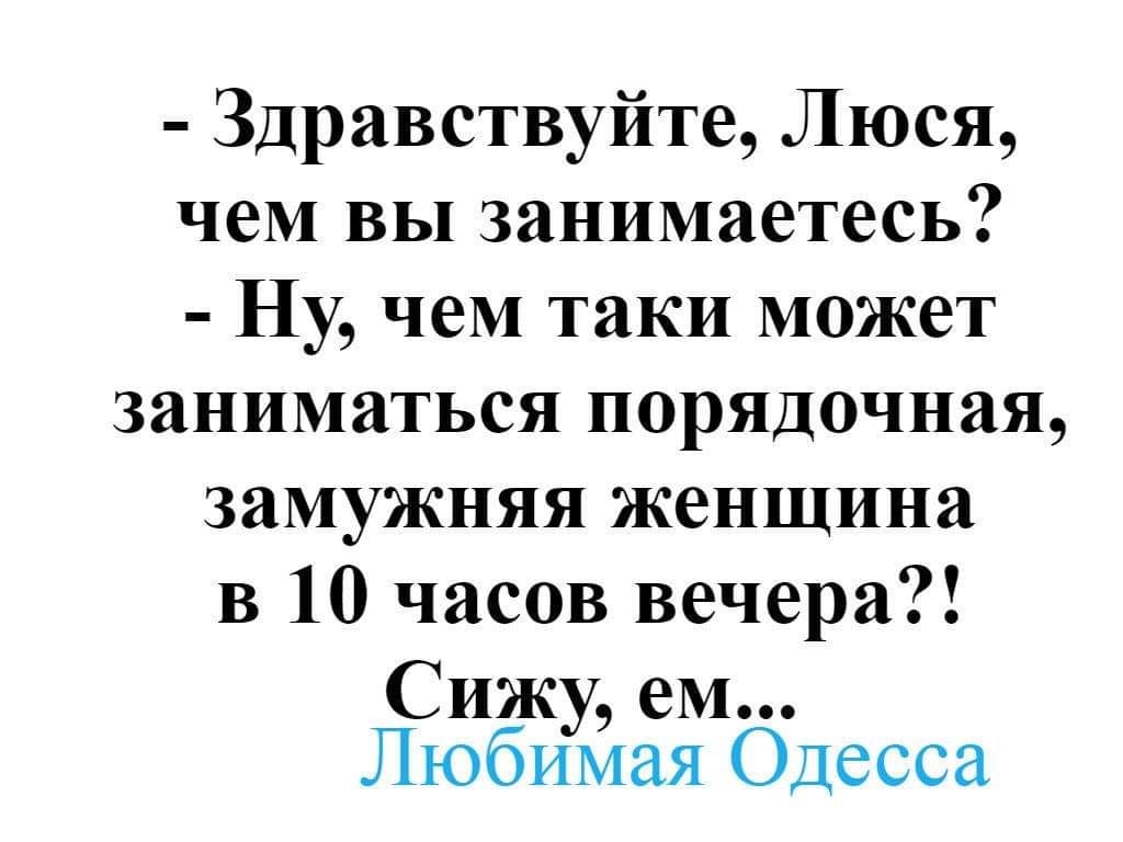 Рано утром на берегу речки мужик ловит рыбу. Тут подходит другой мужик… анекдоты,веселые картинки,демотиваторы,приколы,юмор