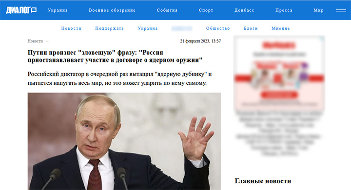 ОБЗОР УКРАИНСКИХ СМИ: УКРАИНА ПЛАНИРУЕТ ПОБЕДИТЬ СОБСТВЕННУЮ ИСТОРИЮ К 2025 ГОДУ ОБЗОР УКРАИНСКИХ СМИ: УКРАИНА ПЛАНИРУЕТ ПОБЕДИТЬ СОБСТВЕННУЮ ИСТОРИЮ К 2025 ГОДУ украина